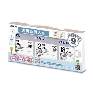 【EPSON】標籤帶 透明系職人組 透明底黑字9mm/12mm/18mm(LK-3TBN/LK-4TBN/LK-5TBN)