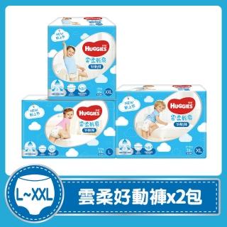 週期購【HUGGIES 好奇】雲柔乾爽好動褲x2包 L-XXL