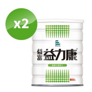 【益富】益力康營養均衡配方 800g*2罐(乳清蛋白)