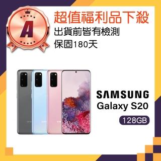 【SAMSUNG 三星】A級福利品 Galaxy S20 5G(12G/128G)