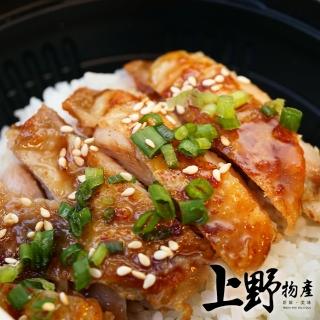 【上野物產 中秋烤肉】日本名物 特調醬漬無骨雞腿排 x12片(100g±10%/片 雞排 冷凍食品  烤肉組 燒肉)