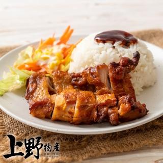 【上野物產 中秋烤肉】日式蜜香 特調去骨雞腿排 x20片(100g±10%/片 雞排 冷凍食品  烤肉組 燒肉)