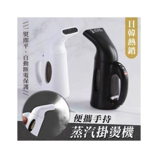 駱駝手持式掛燙機 蒸氣