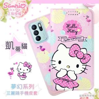 【SANRIO 三麗鷗】OPPO Reno6 Z 夢幻系列彩繪可站立皮套(Hello Kitty)
