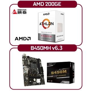 【BIOSTAR 映泰】AMD 超值套包組 200GE 雙核心 中央處理器 + 映泰 B450MH v6.3 主機板