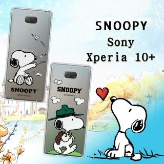 【SNOOPY 史努比】Sony Xperia 10 Plus 漸層彩繪空壓手機殼