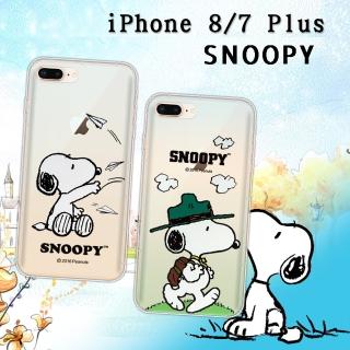 【SNOOPY 史努比】iPhone 8 Plus/7 Plus 5.5吋 漸層彩繪空壓手機殼