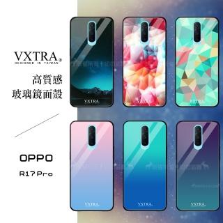 【VXTRA】OPPO R17 Pro 鋼化玻璃防滑全包保護手機殼