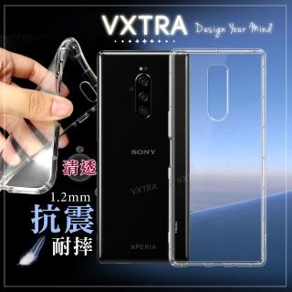 【VXTRA】Sony Xperia 1 防摔氣墊手機保護殼