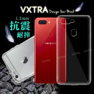【VXTRA】OPPO R15 防摔氣墊手機保護殼