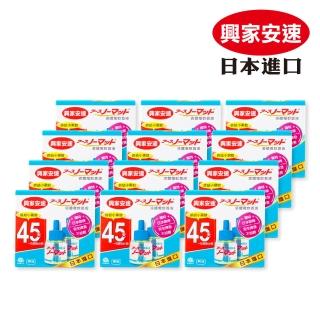 【興家安速】液體電蚊香組42ml 2入(12組共24顆)