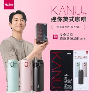 【Maxim】KANU深焙美式咖啡 0.9g*100入/盒(附不銹鋼保溫瓶)