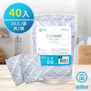 【aibo】吸濕除霉 台灣製乾燥劑30g(40入)