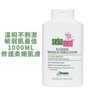 【sebamed】溫和潔膚露1000ml(平蓋)