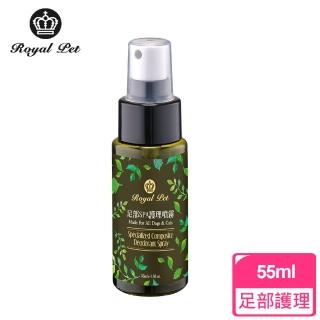【Royal Pet 皇家寵物】草本足部SPA護理噴霧55ml(犬貓適用 軟化腳底繭)