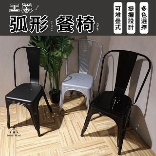 【享澄家居】工業鐵餐椅【sc0890】(餐椅/靠背椅/鐵椅/書桌椅)