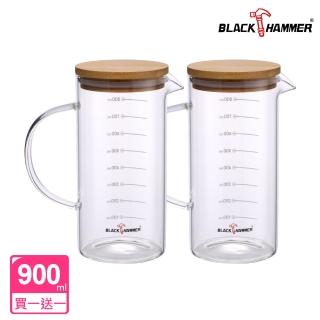 【BLACK HAMMER】多功能竹木刻度玻璃水瓶-900ml(買一送一)