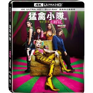 【得利】猛禽小隊：小丑女大解放 UHD+BD雙碟限定鐵盒版 UHD