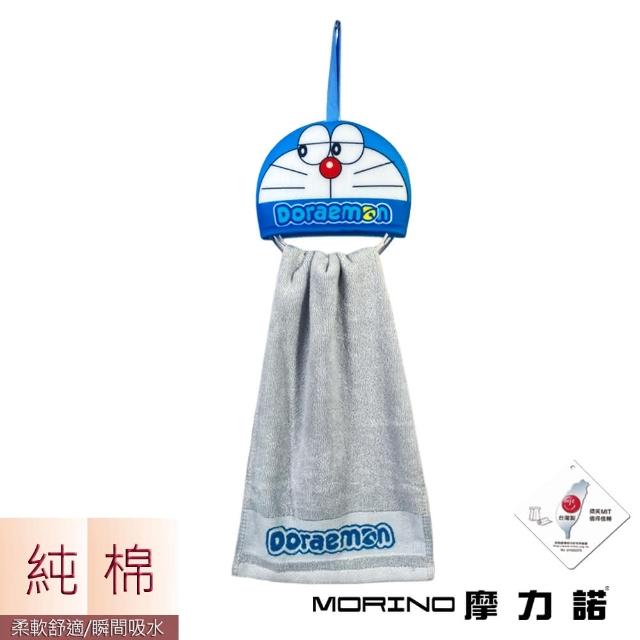 【MORINO】哆啦A夢Doraemon小叮噹 MIT掛環式造型擦手巾(2入組)
