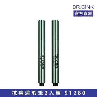 【DR.CINK 達特聖克】植護抗痘遮瑕筆3ml_2入組