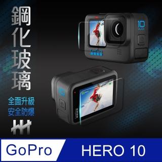 【HH】GoPro HERO 10 BLACK -螢幕+鏡頭+前螢幕-全滿版鋼化玻璃保護貼系列(GPN-GP-H10)