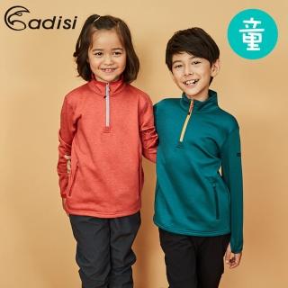 【ADISI】童抗靜電超彈蓄熱半門襟保暖上衣AL1821060 / 120-150(刷毛、快乾、保暖)