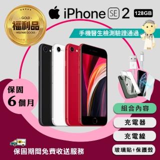 【Apple 蘋果】福利品 iPhone SE 128G -2020版(保固6個月)