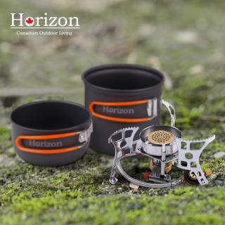 【Horizon 天際線】輕量便攜登山野營野炊組(登山鍋+登山爐/內含餐具)