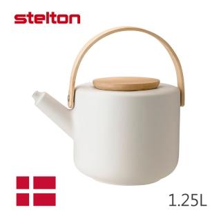 【Stelton】Theo/石陶茶壺(TVBS來吧營業中選用品牌)