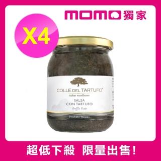 【Colle del Tartufo 柯爾德】義大利原裝進口柯爾德 黑松露菇菇醬(180g*4入)