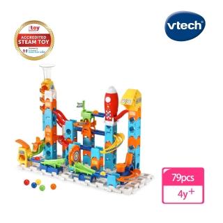 【Vtech】滾球建構主題軌道79件組-宇宙探險(禮物首選TOP)