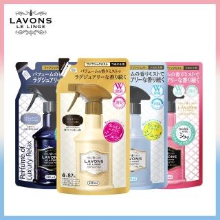 【LAVONS】柔氛噴霧補充包-蔚藍海岸/氣泡香檳/法式馬卡龍/藍色茉莉(320ml)