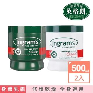 【英格朗】Ingrams 80年護膚專業 南非康活護膚霜買一送一500gx2(護手霜 身體乳 滋養霜 乾裂霜)