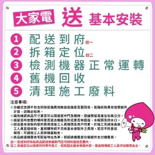 【TAIGA 大河】家電快配★11KG金級省水極窄身單槽洗脫直立式洗衣機(CB1068)