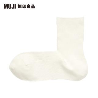 【MUJI 無印良品】女棉混輕薄螺紋直角短襪(共3色)