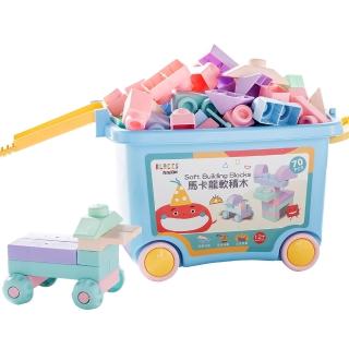 【NUNUKIDS】益智收納馬卡龍軟積木 70pcs(贈大型推車箱)