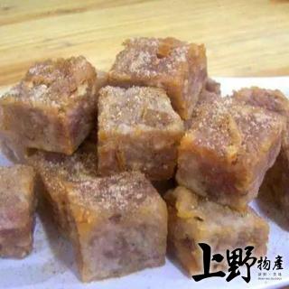 【上野物產】古早味水晶芋頭粿 x18包(600g±10%/4片/包)