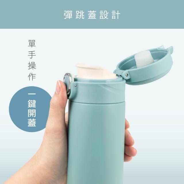 【KINYO】不鏽鋼彈蓋保溫杯 保溫瓶400ml(KIM-4015)