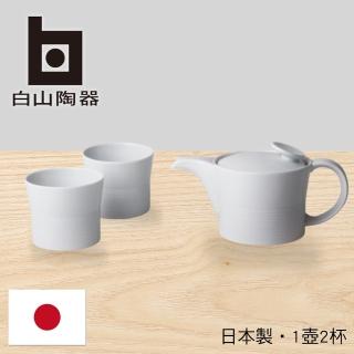 【白山陶器】麻紋/飲茶組/白色(日本國民餐桌上的雋永設計)