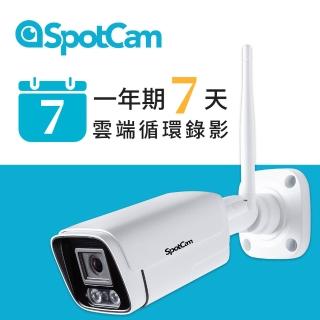 【spotcam】SpotCam BC1 +7天雲端 室外型日夜兩用2K寬動態高畫質槍型網路攝影機(槍機 監控攝影機 雲端)