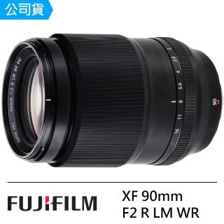 【FUJIFILM 富士】XF 90mm F2 R LM WR 大光圈定焦鏡頭--公司貨
