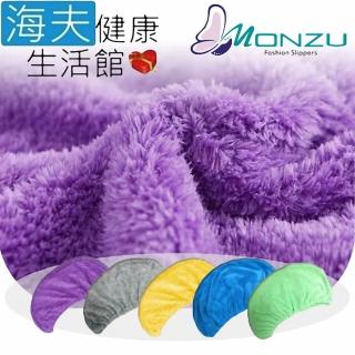 【海夫健康生活館】雷登 MONZU 開纖紗 高疏水性 浴帽 5款顏色(任選10入)