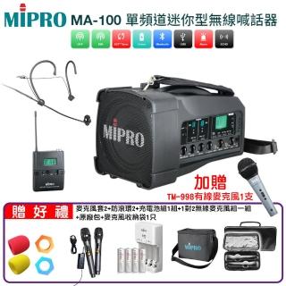 【MIPRO】單頻道迷你無線喊話器 肩掛式+1頭戴式麥克風+1發射器(MA-100)