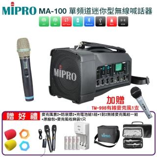 【MIPRO】單頻道迷你無線喊話器 肩掛式+1手握麥克風ACT-32H(MA-100)