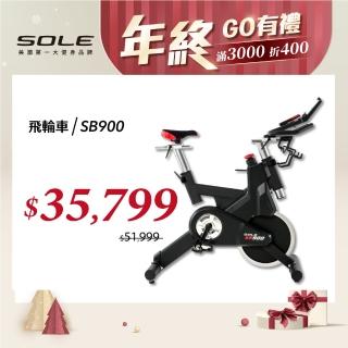 【SOLE】SB900 飛輪車