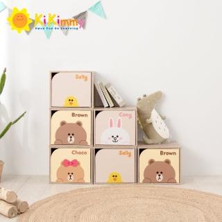 【kikimmy】LINE FRIENDS單格附門收納櫃2入組(門櫃/櫃子/書櫃/置物櫃/抽屜櫃)