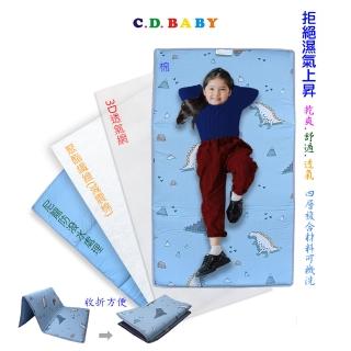 【C.D.BABY】幼稚園午睡墊防濕氣68x120x5cm(午睡地墊.透氣地墊)