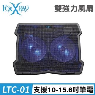 【FOXXRAY 狐鐳】飛流雪狐電競筆電散熱墊(FXR-LTC-01)