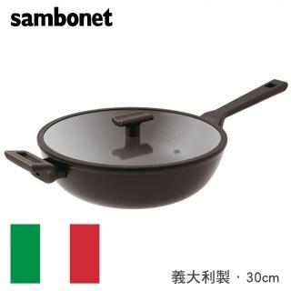 【Sambonet】義大利製Titan鈦塗層不沾鍋單柄炒鍋30cm(TVBS來吧營業中選用品牌)