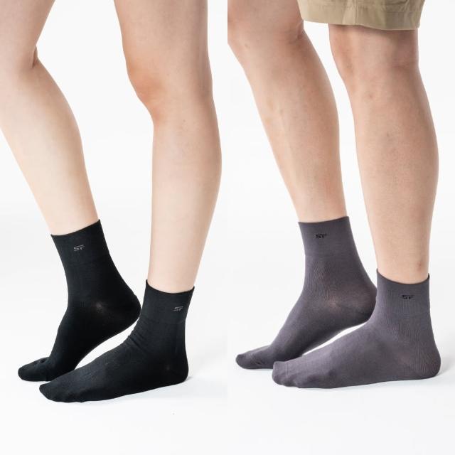 【SunFlower 三花】無痕肌1/2男女適用襪.無痕襪.襪子(6雙組)